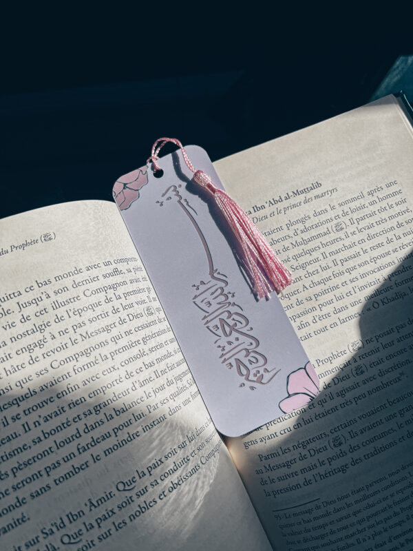 papeterie, papeterie quotidien, papeterie musulmane, papeterie islamique, planners, agendas, stickers, autocollants, stickers muraux, autocollants muraux, suncatchers, onglets coran, islam, musulman, invocations quotidiennes islam, hadiths islam, faire-part mariage, marque-page, cadeaux, eid, eid moubarak, ramadhan moubarak, etiquettes pots epices, organisation cuisine, diy papeterie